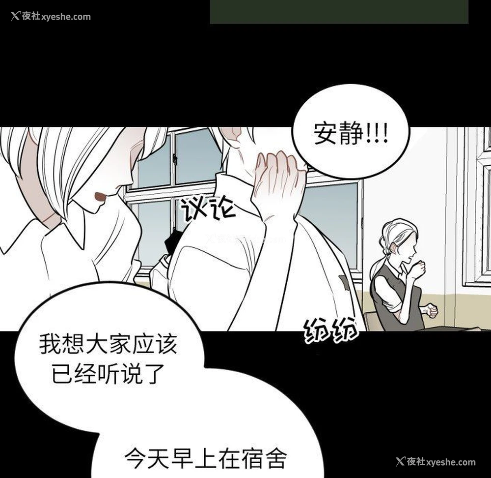 52P - 沉默的书香社