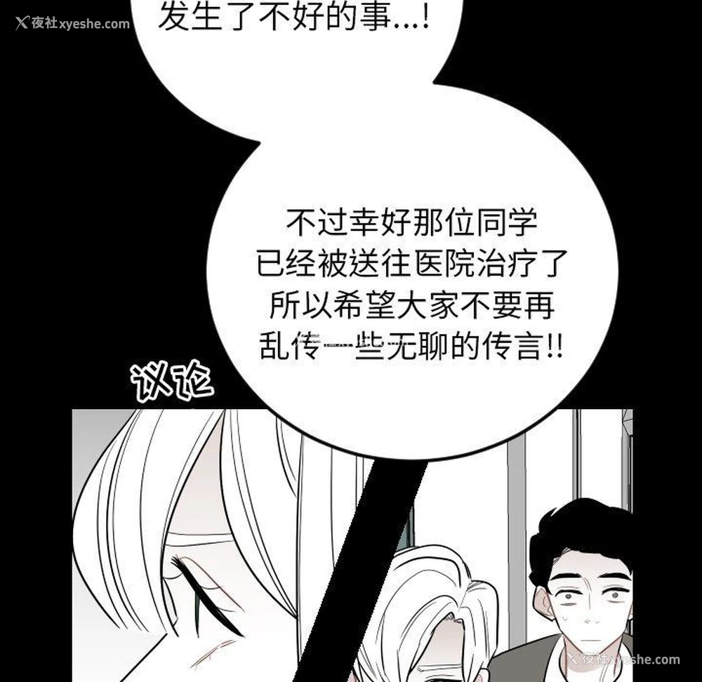 53P - 沉默的书香社