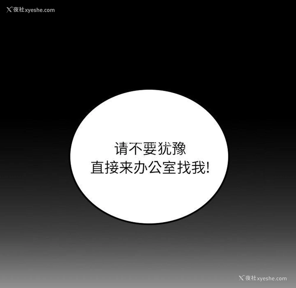 55P - 沉默的书香社
