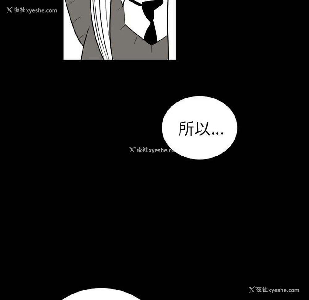 60P - 沉默的书香社