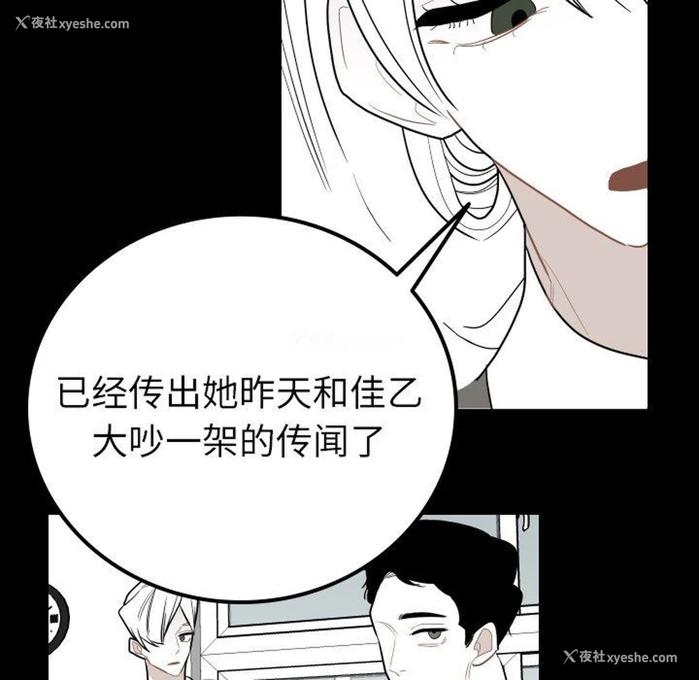 63P - 沉默的书香社