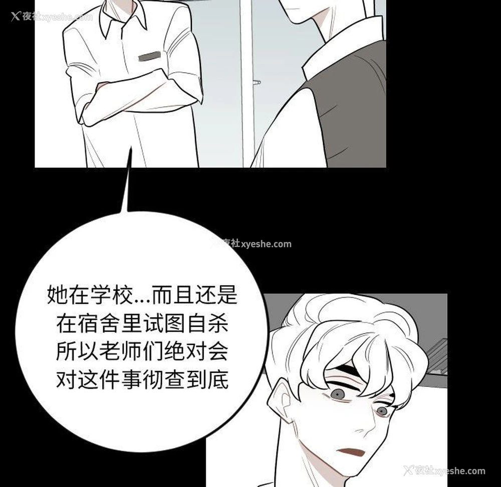 64P - 沉默的书香社