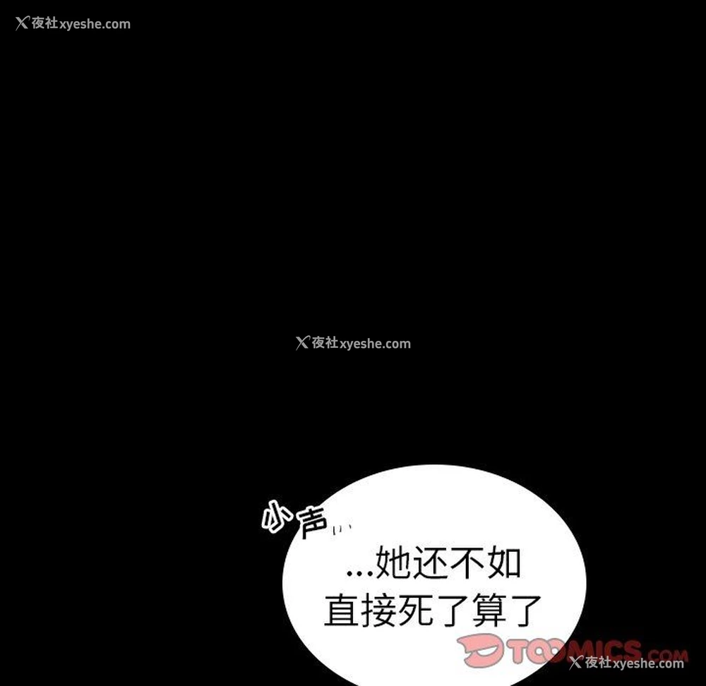 66P - 沉默的书香社