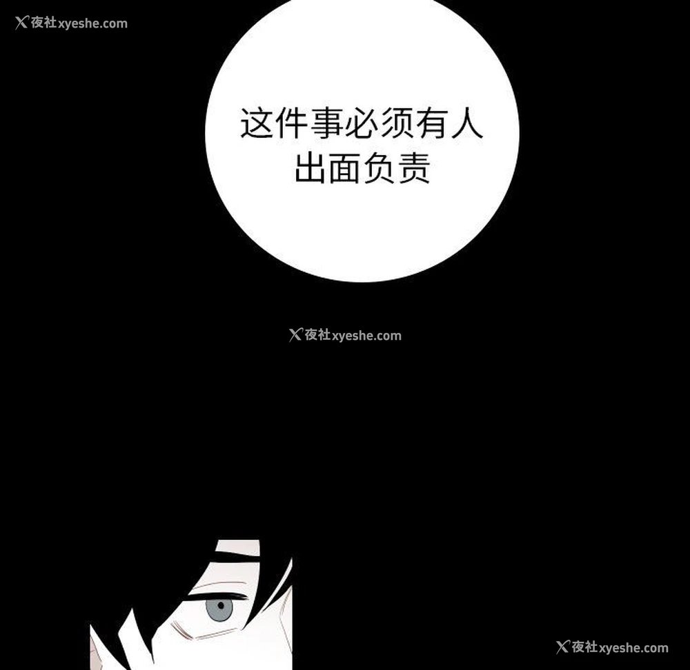 69P - 沉默的书香社