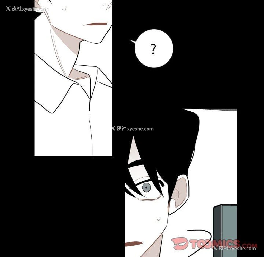 70P - 沉默的书香社