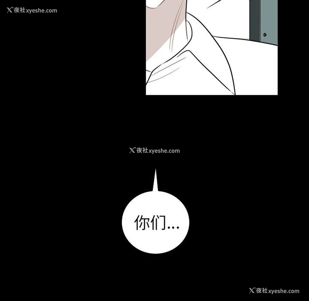 71P - 沉默的书香社