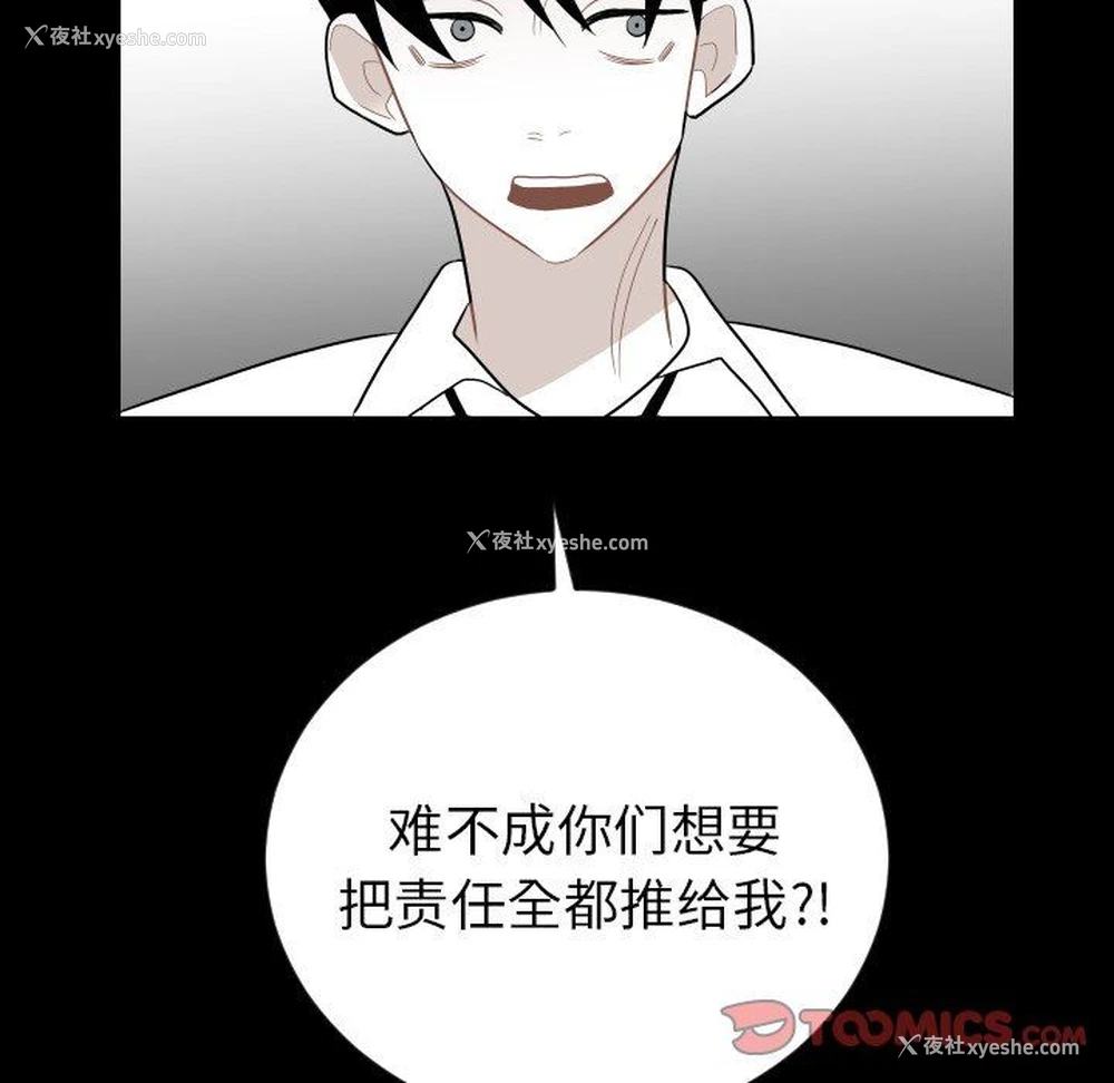 74P - 沉默的书香社