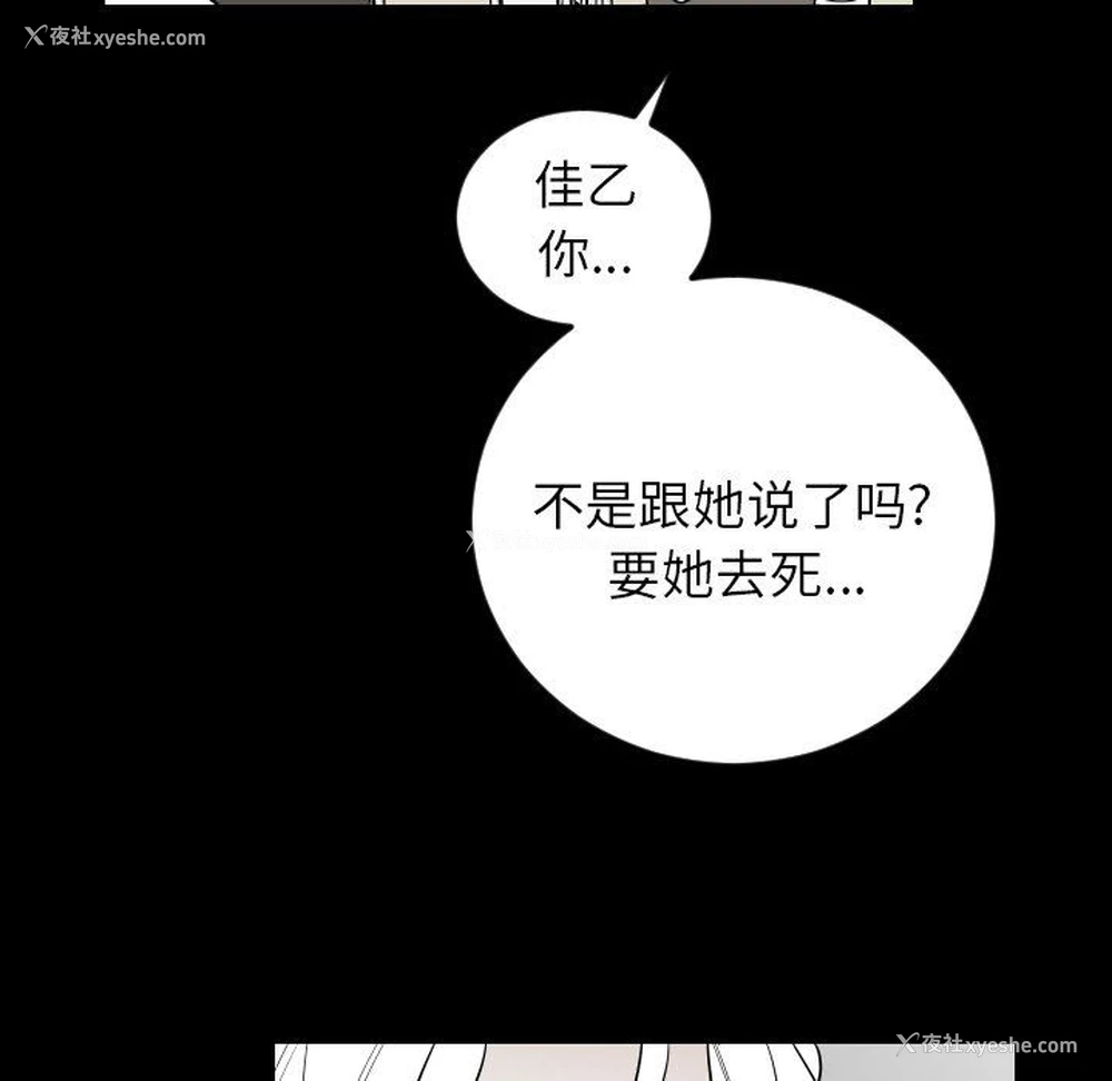 76P - 沉默的书香社