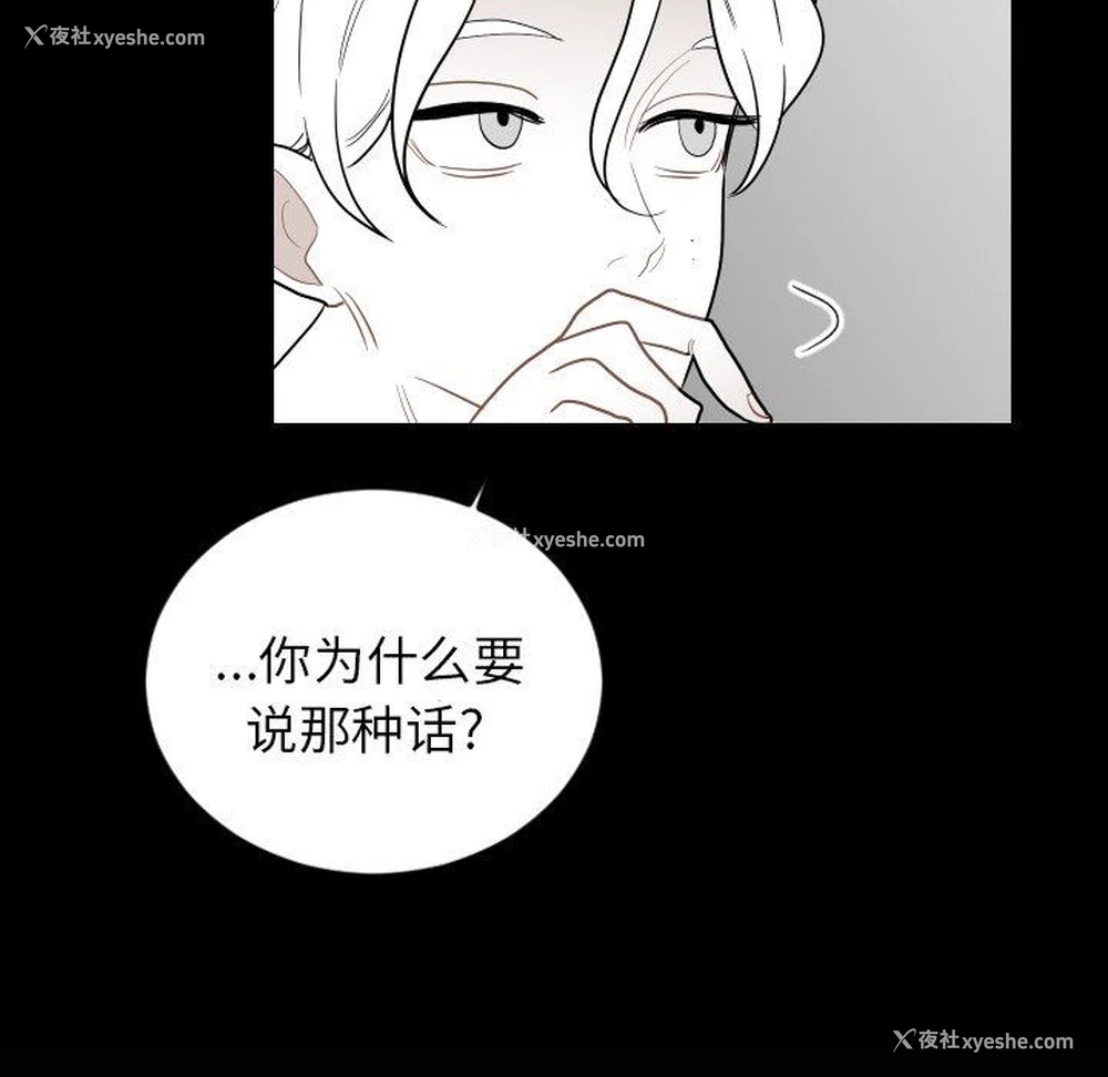77P - 沉默的书香社