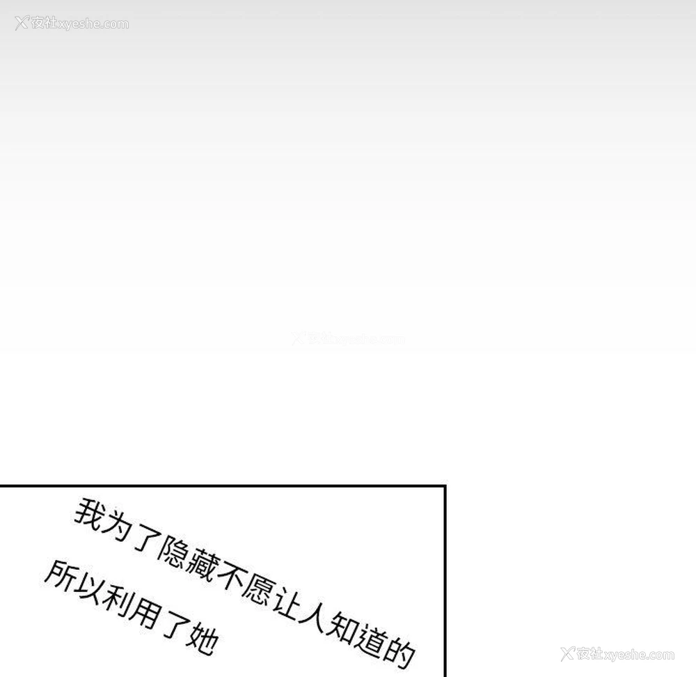 79P - 沉默的书香社