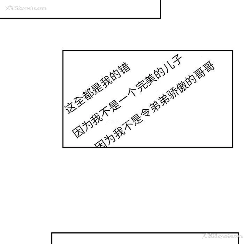 80P - 沉默的书香社