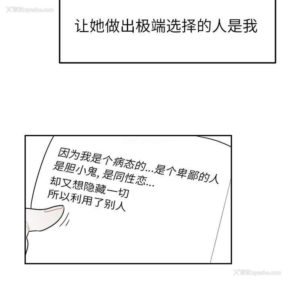 81P - 沉默的书香社