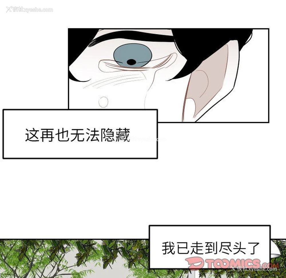 82P - 沉默的书香社
