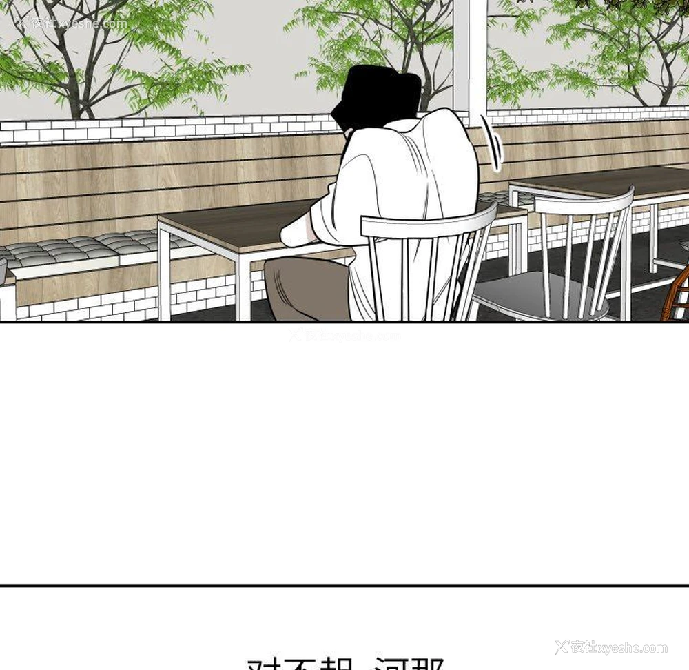 83P - 沉默的书香社