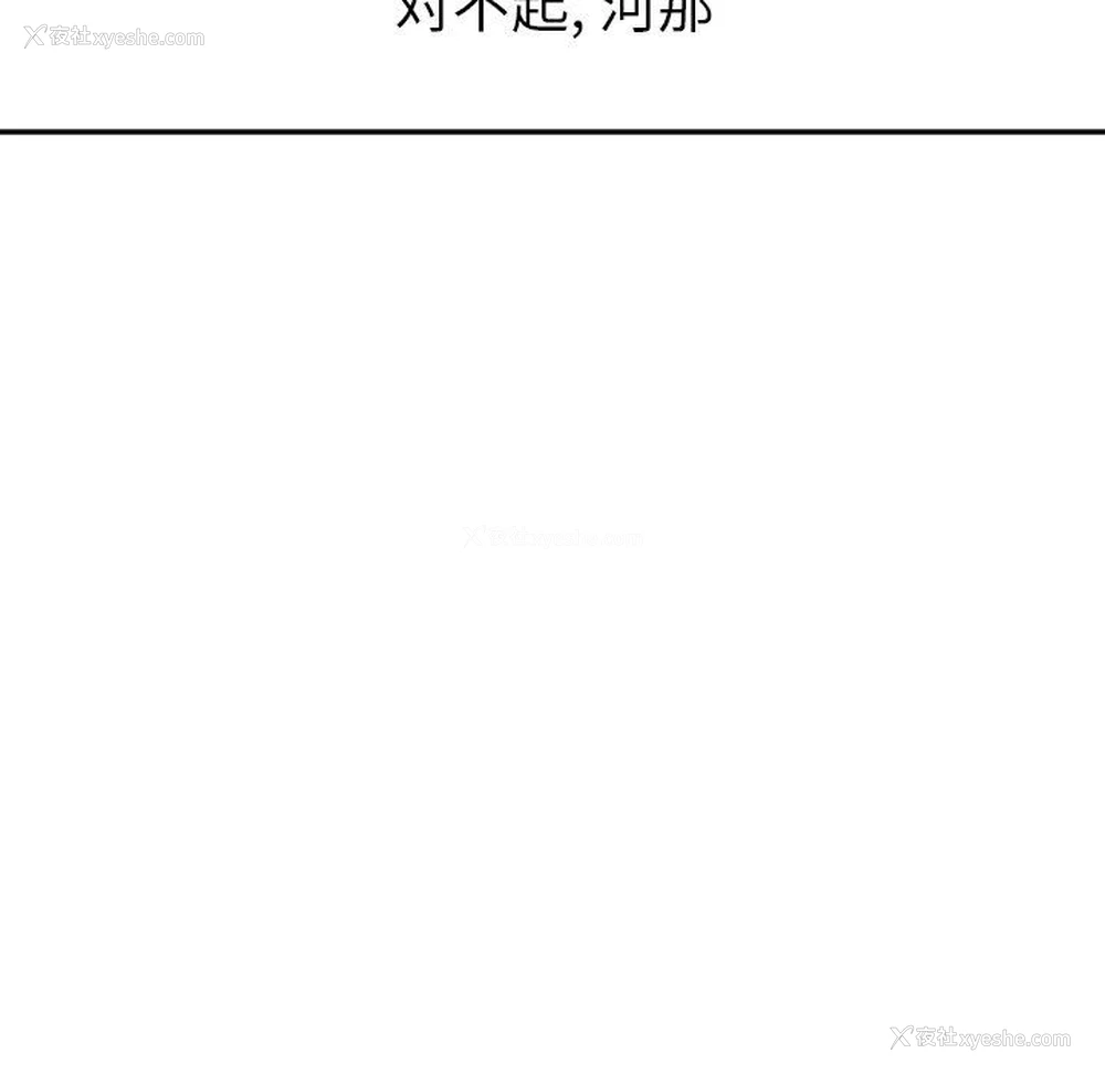 84P - 沉默的书香社