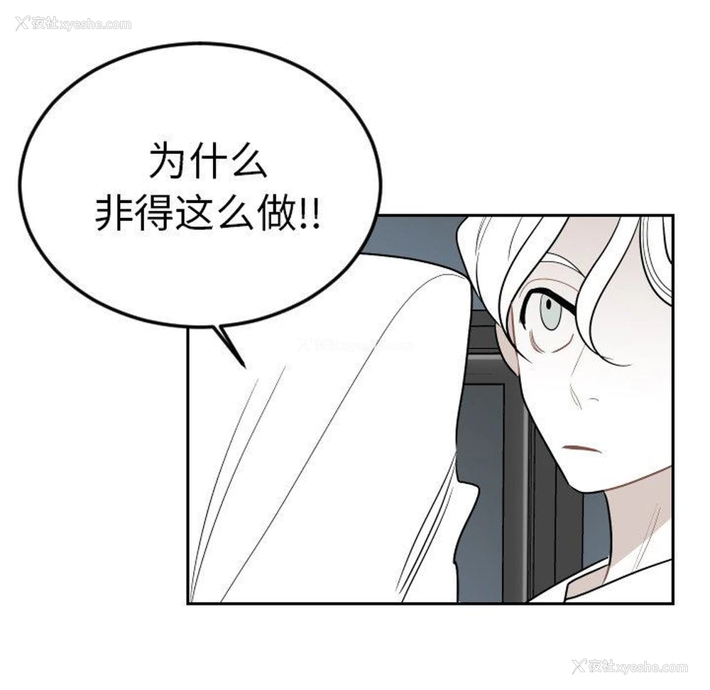 87P - 沉默的书香社