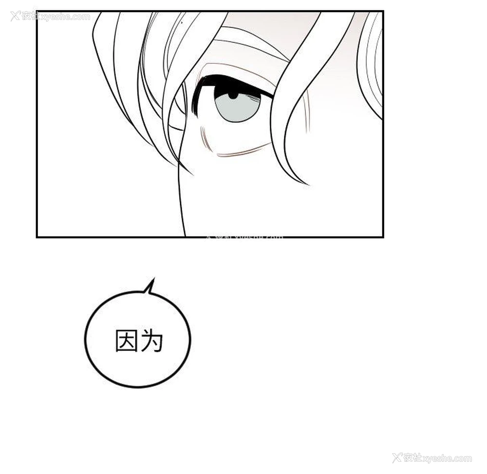 88P - 沉默的书香社