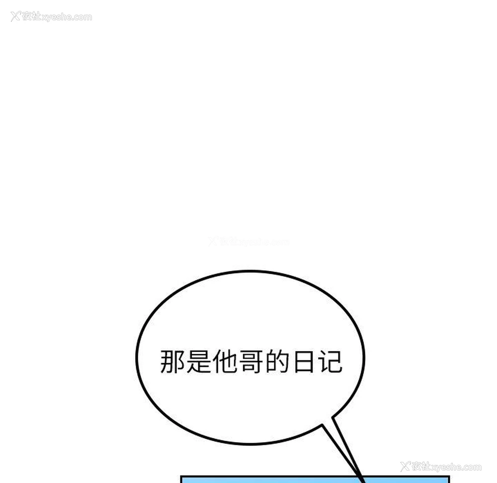 89P - 沉默的书香社