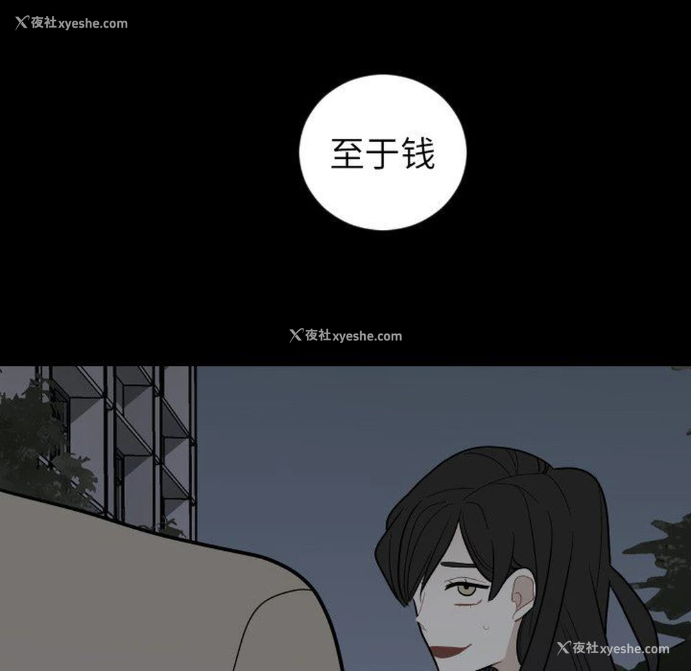 8P - 沉默的书香社