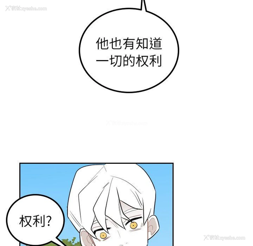 92P - 沉默的书香社