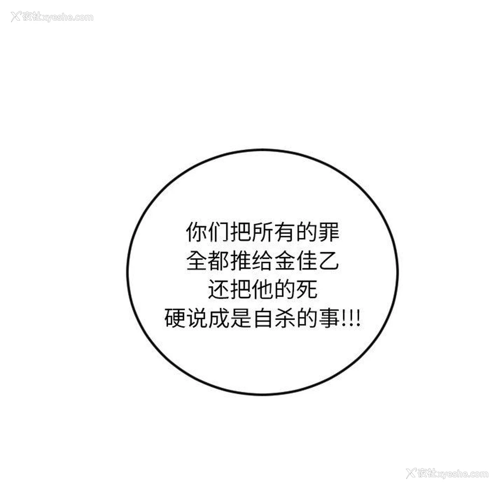 95P - 沉默的书香社