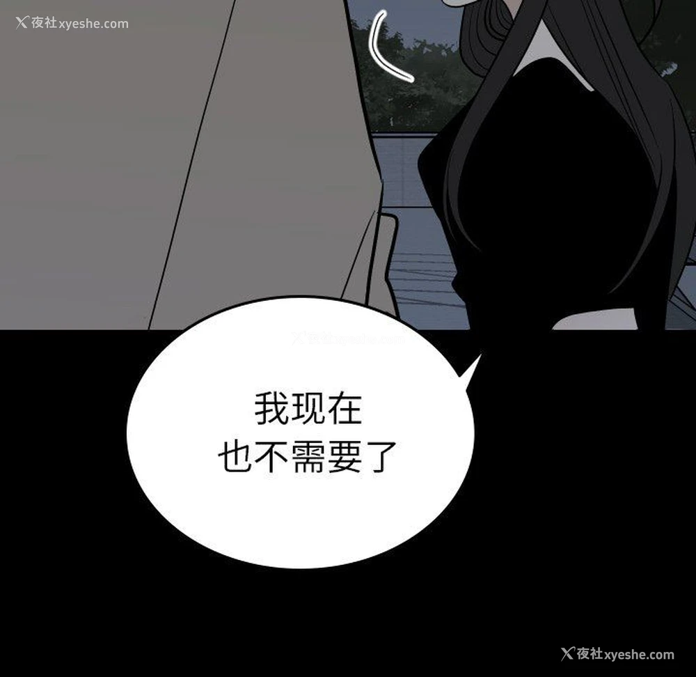 9P - 沉默的书香社