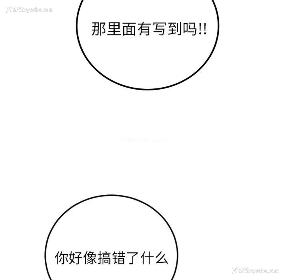 13P - 沉默的书香社