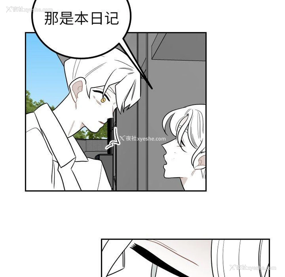 15P - 沉默的书香社