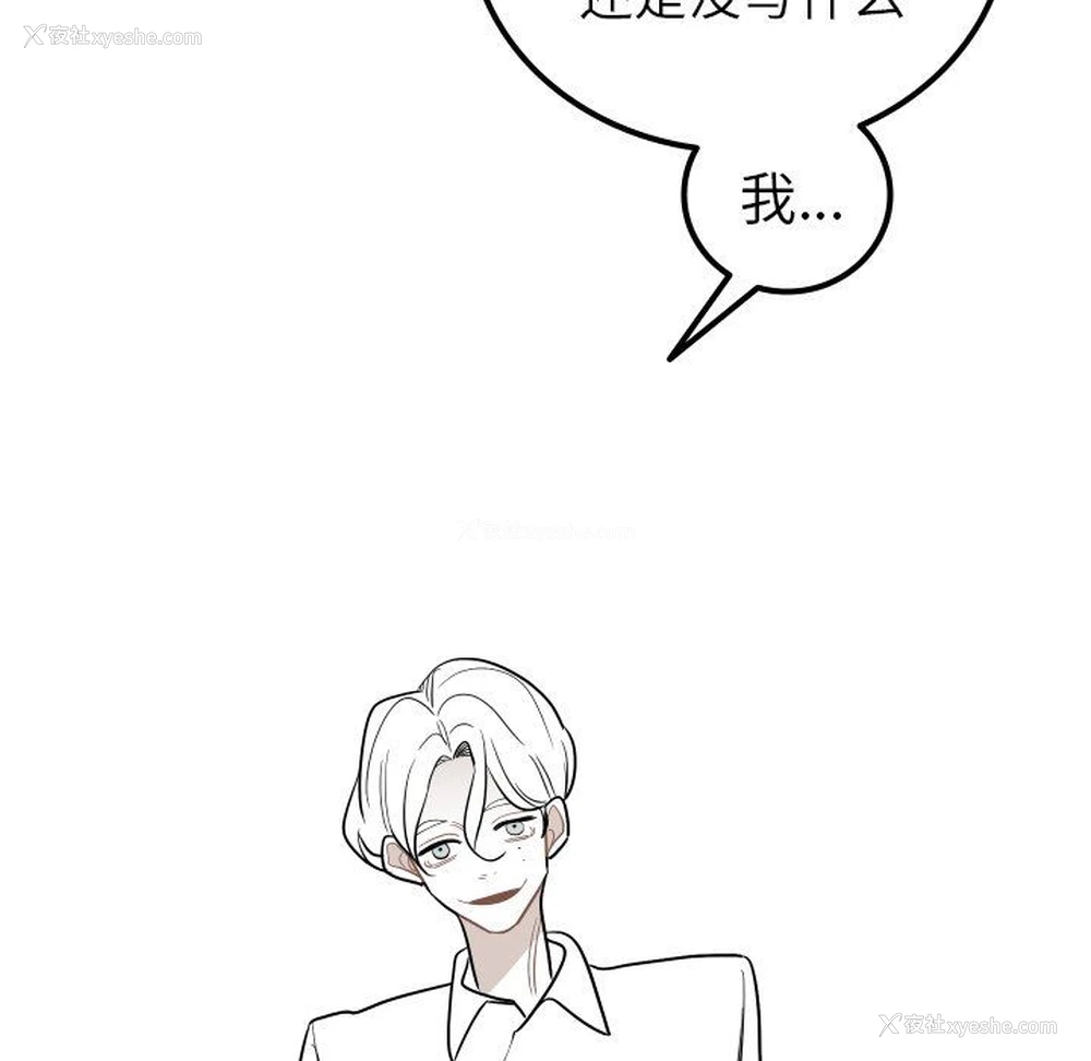 17P - 沉默的书香社