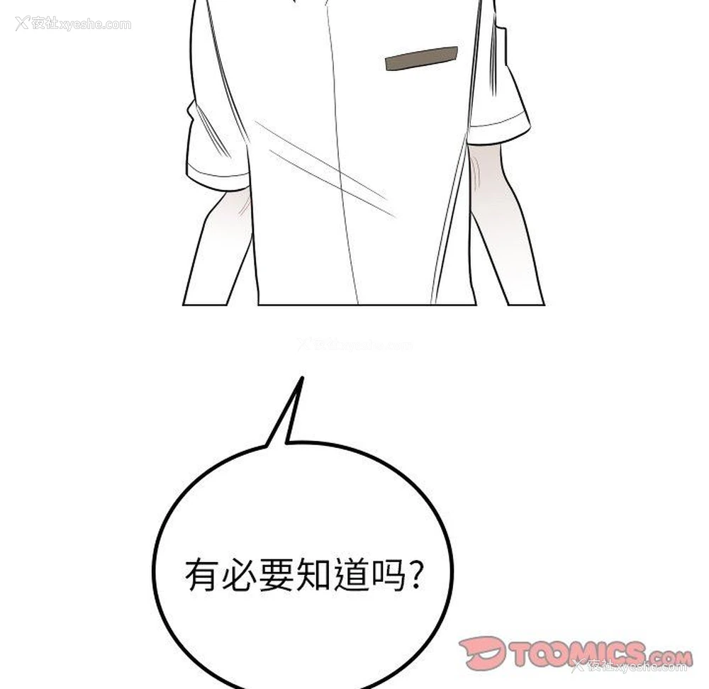 18P - 沉默的书香社