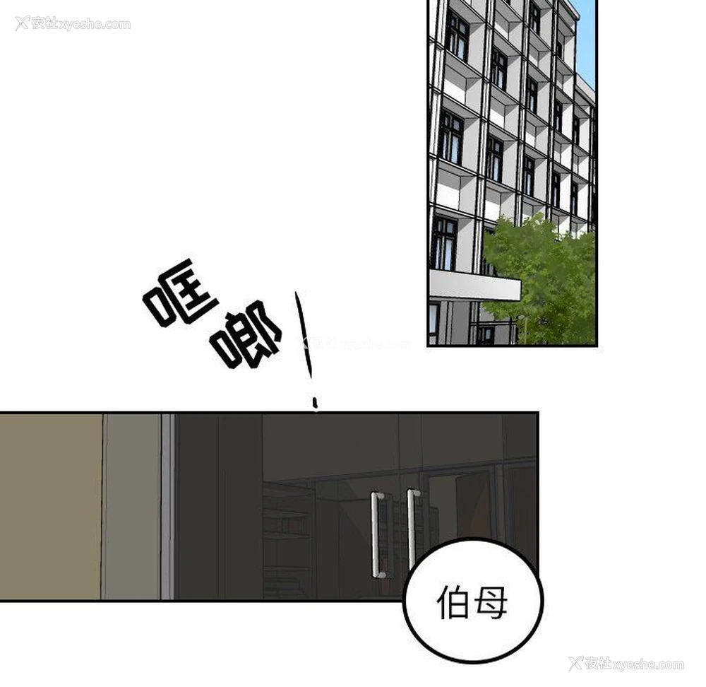 23P - 沉默的书香社
