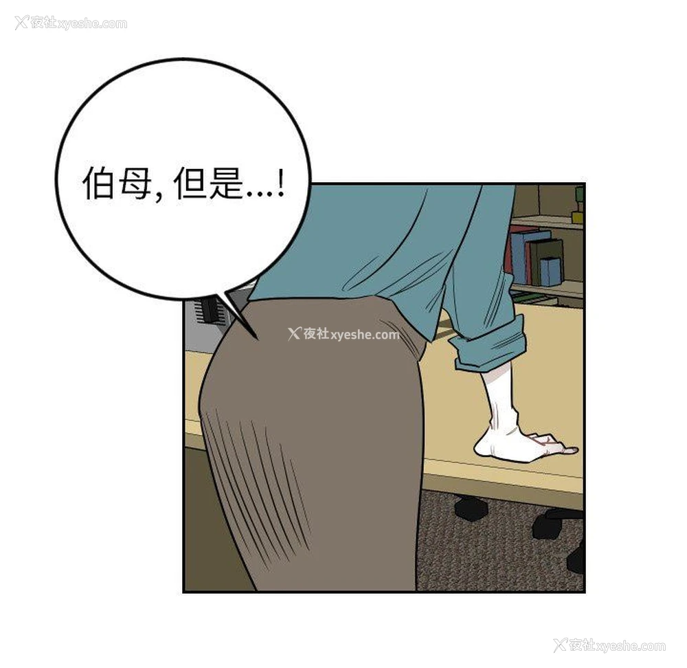 24P - 沉默的书香社
