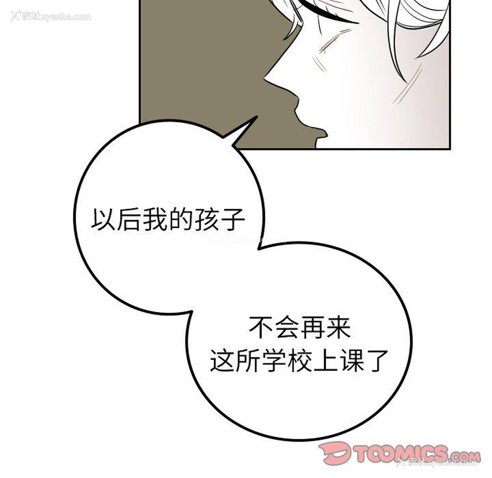 26P - 沉默的书香社