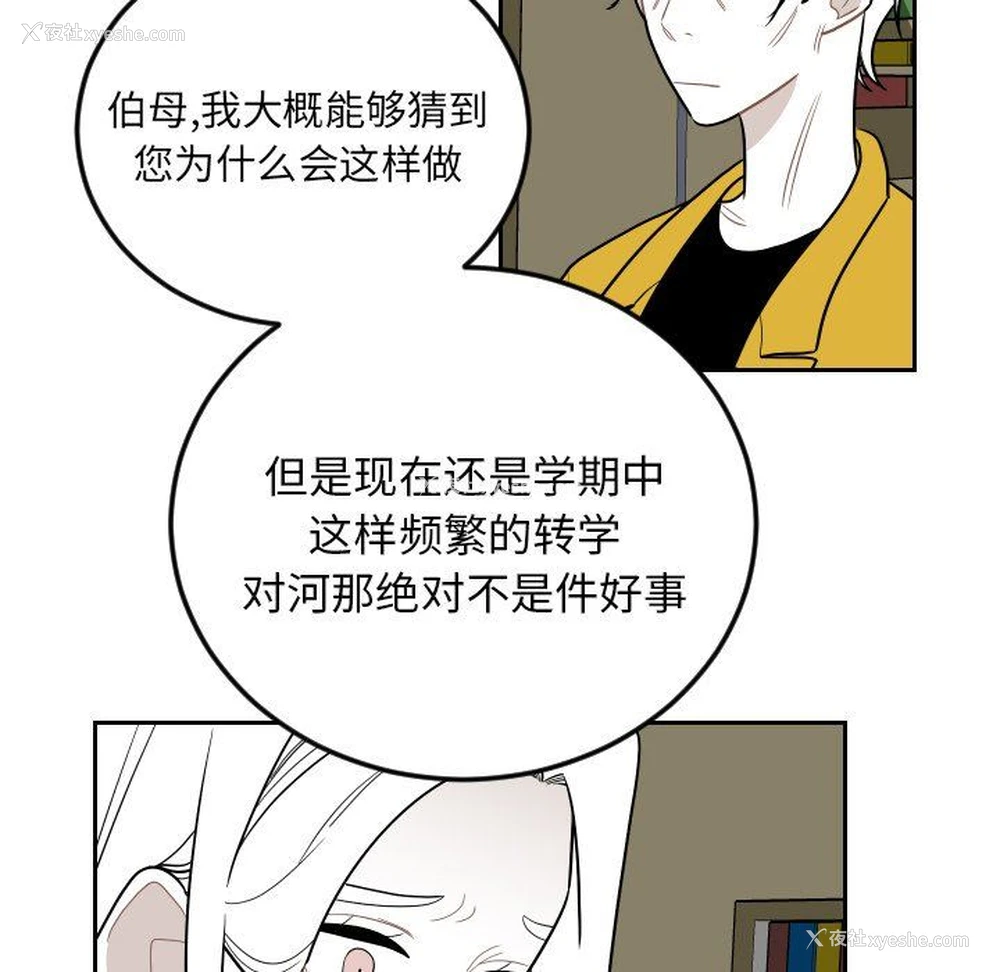 29P - 沉默的书香社