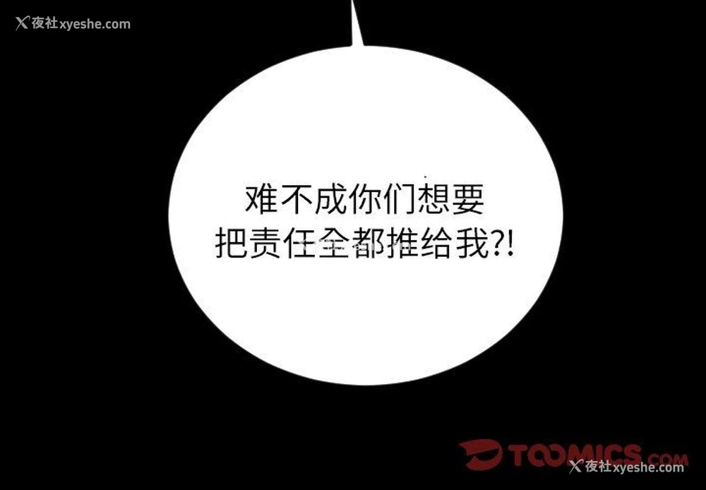 2P - 沉默的书香社