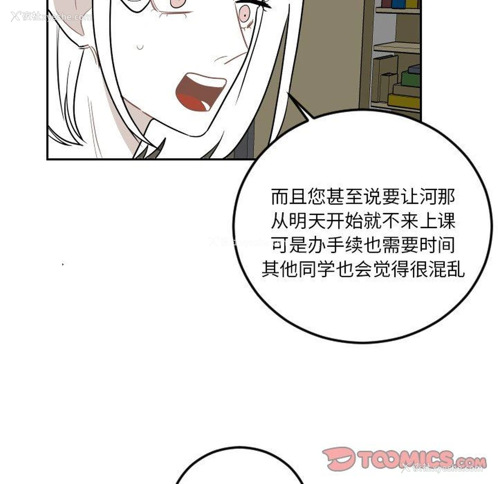 30P - 沉默的书香社