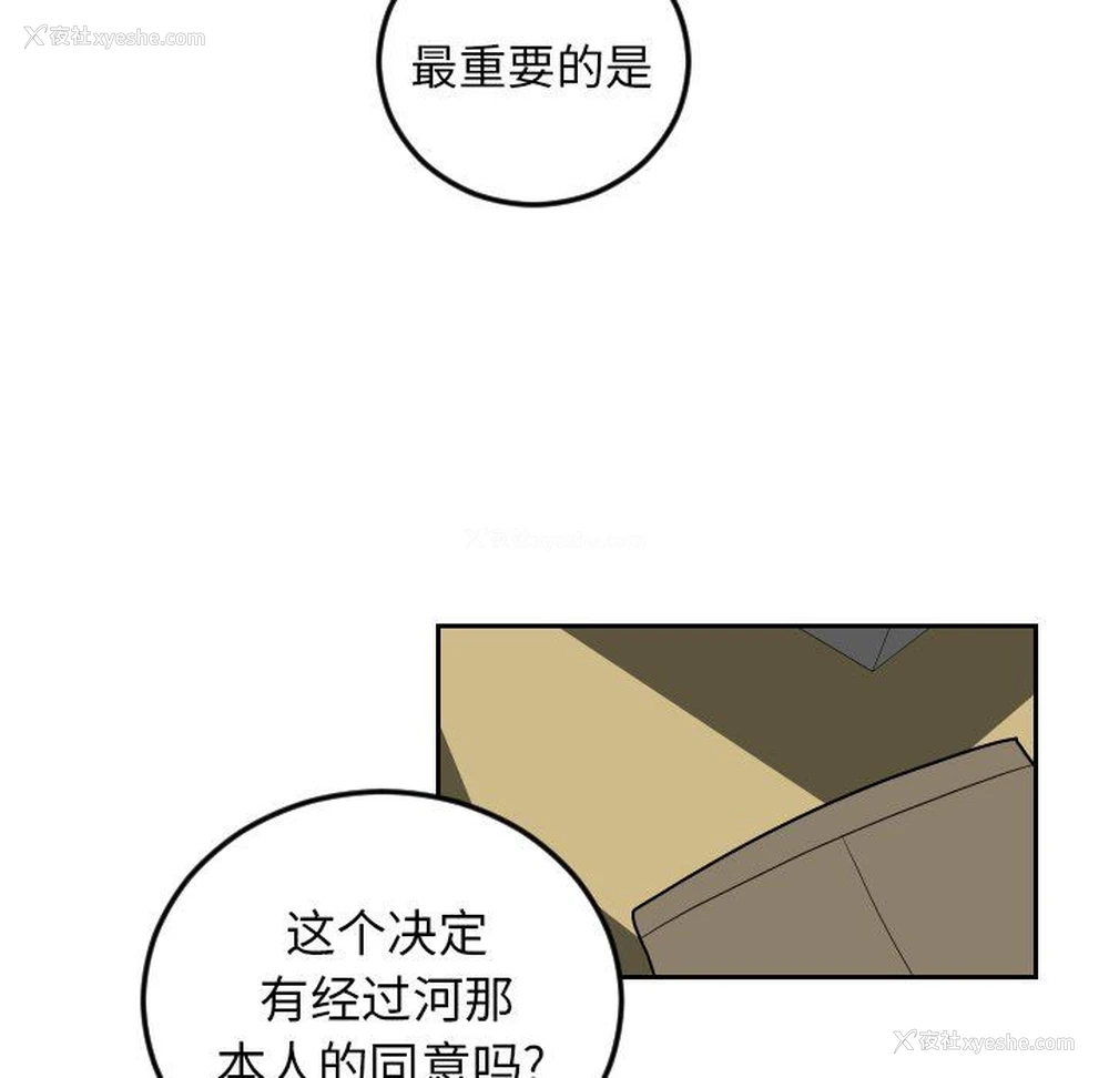 31P - 沉默的书香社