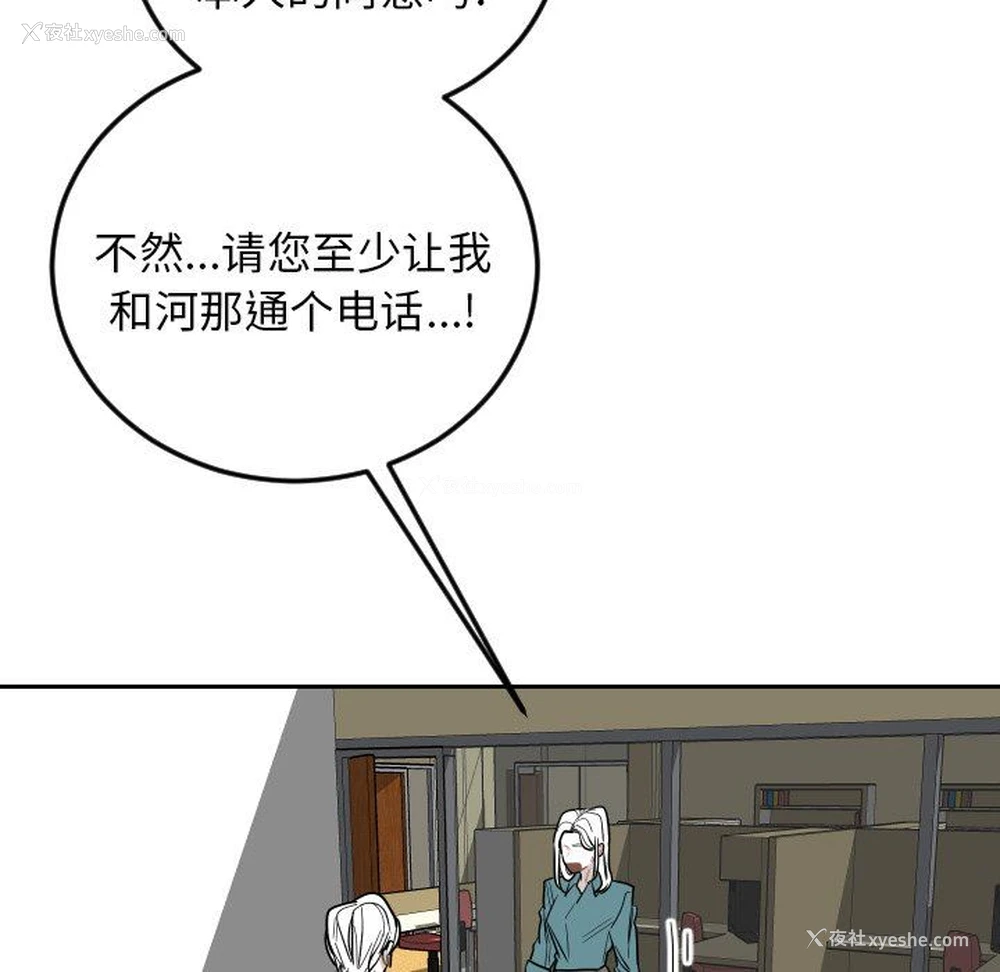 32P - 沉默的书香社