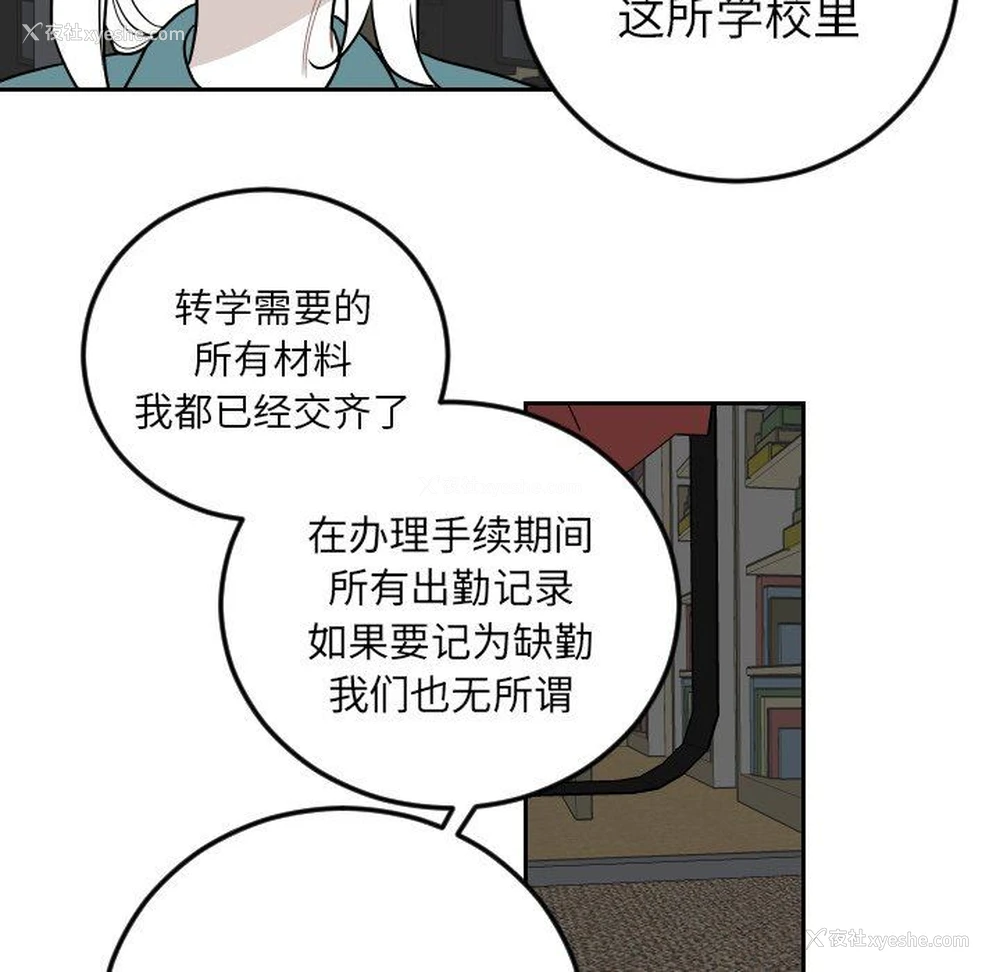 35P - 沉默的书香社