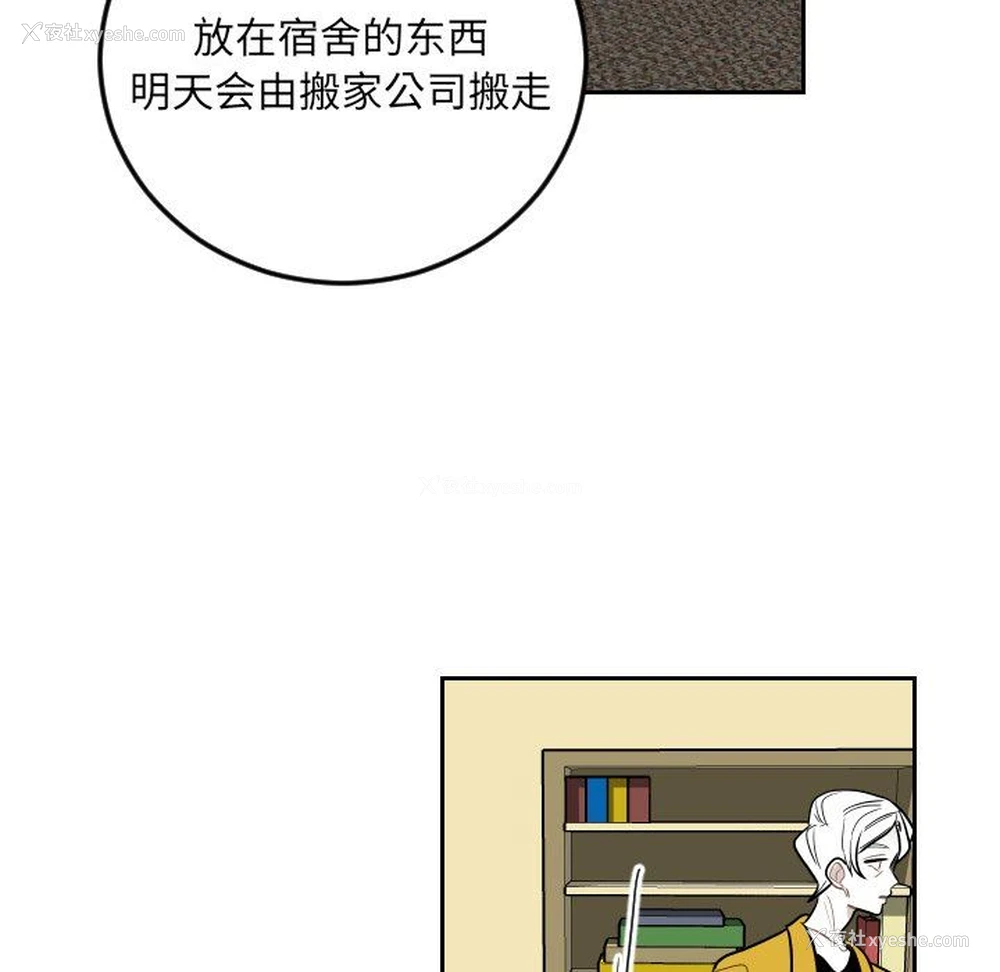 36P - 沉默的书香社