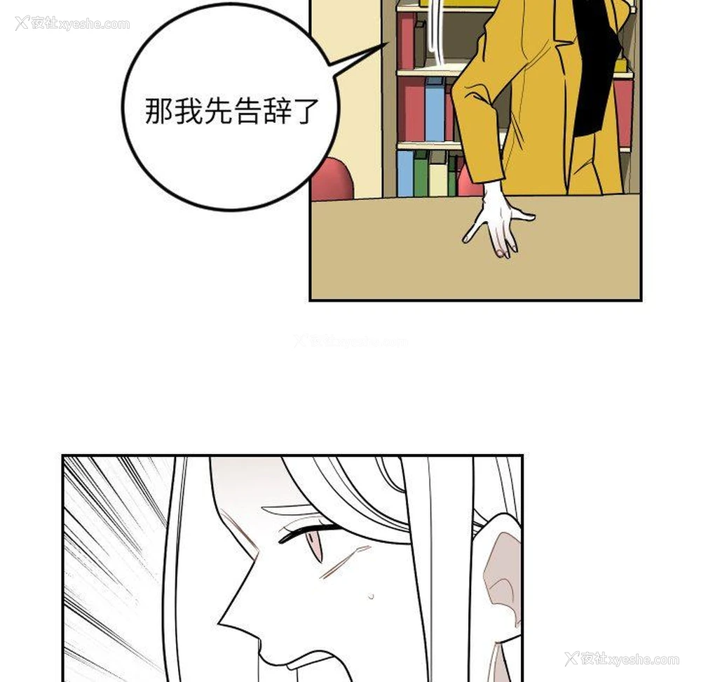 37P - 沉默的书香社