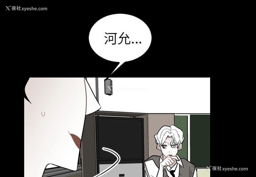 3P - 沉默的书香社