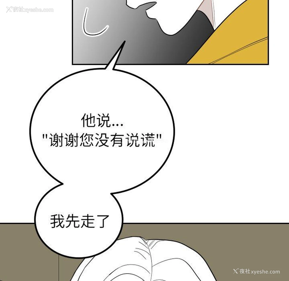 40P - 沉默的书香社