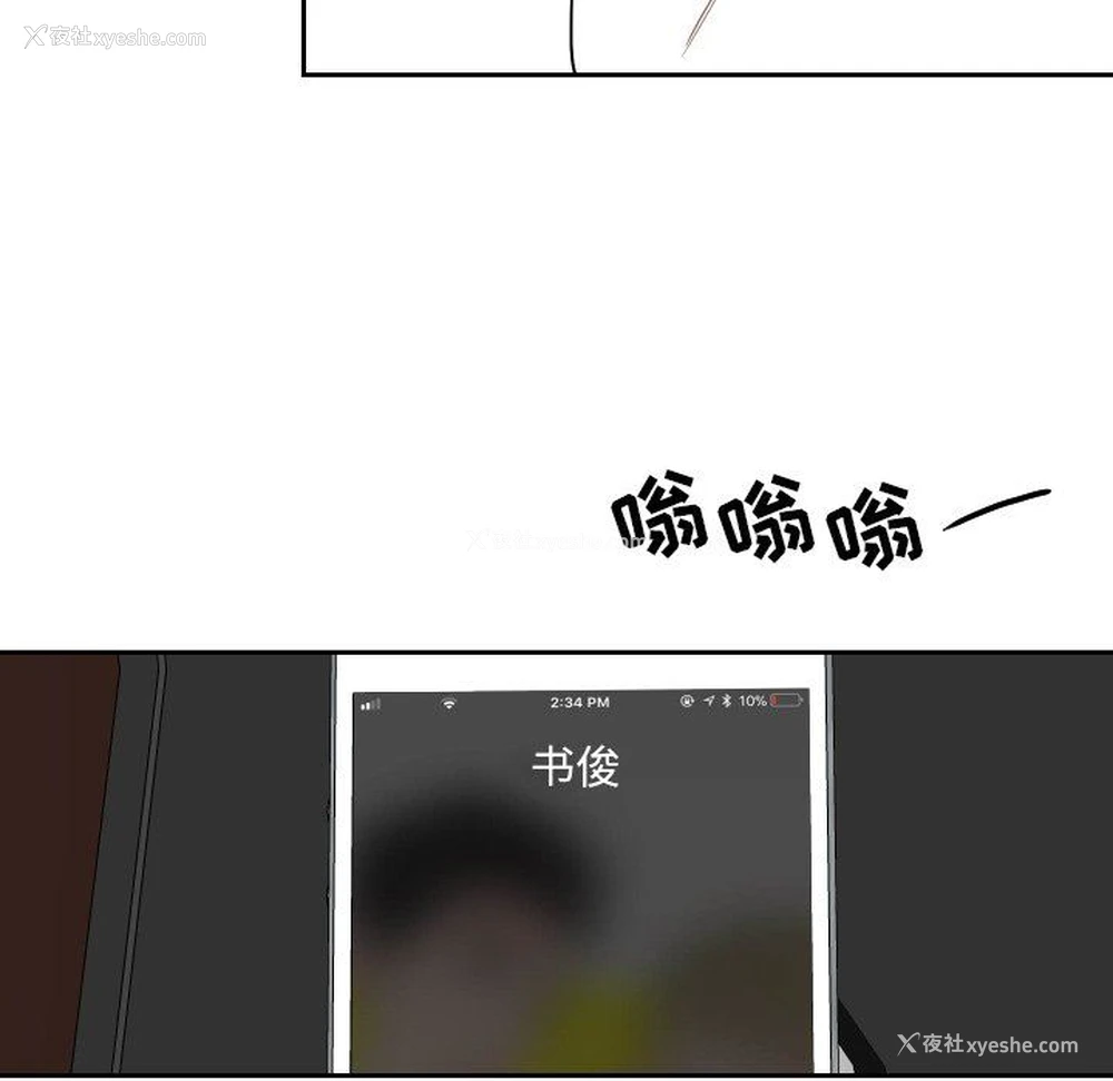 45P - 沉默的书香社