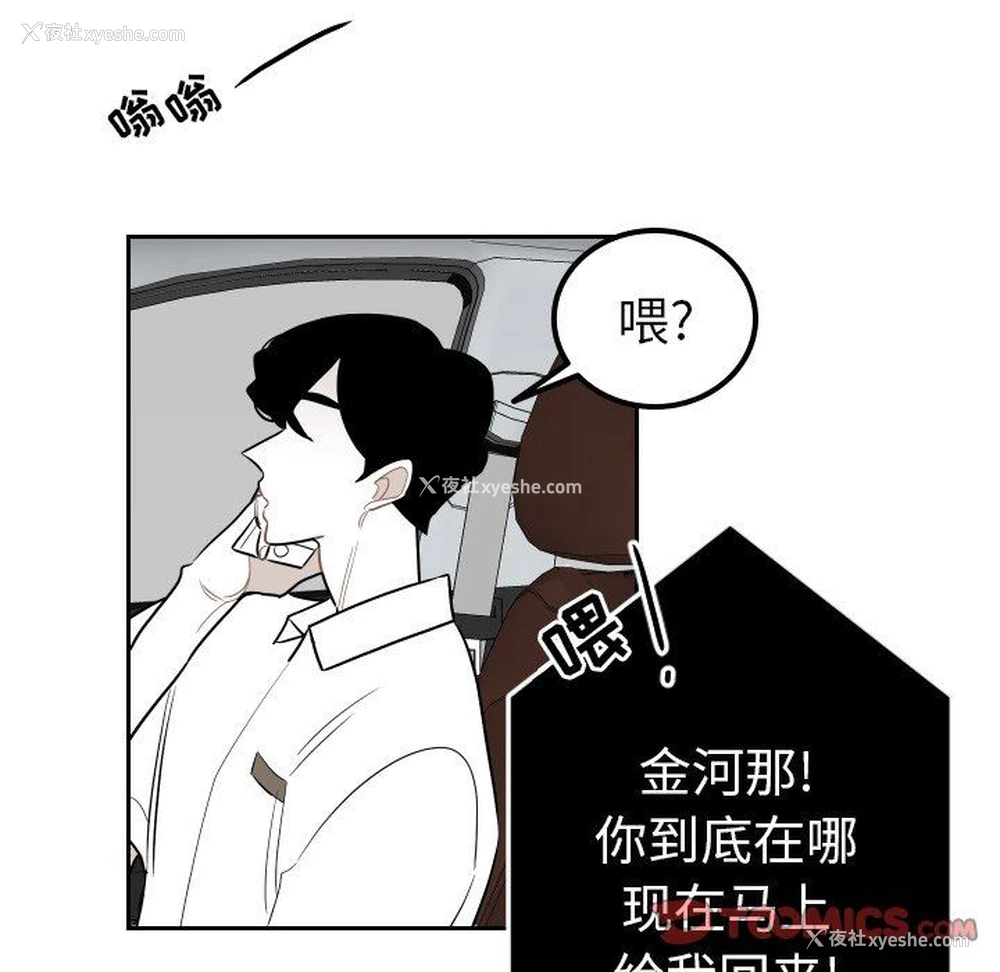 46P - 沉默的书香社