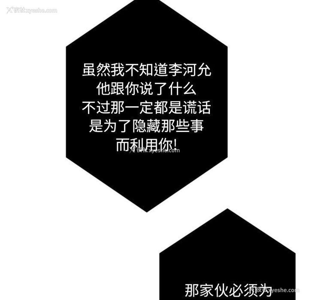 48P - 沉默的书香社