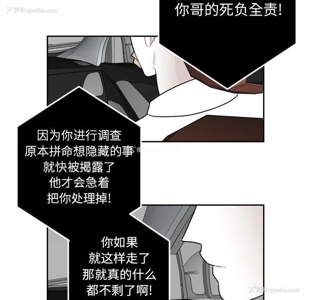 49P - 沉默的书香社