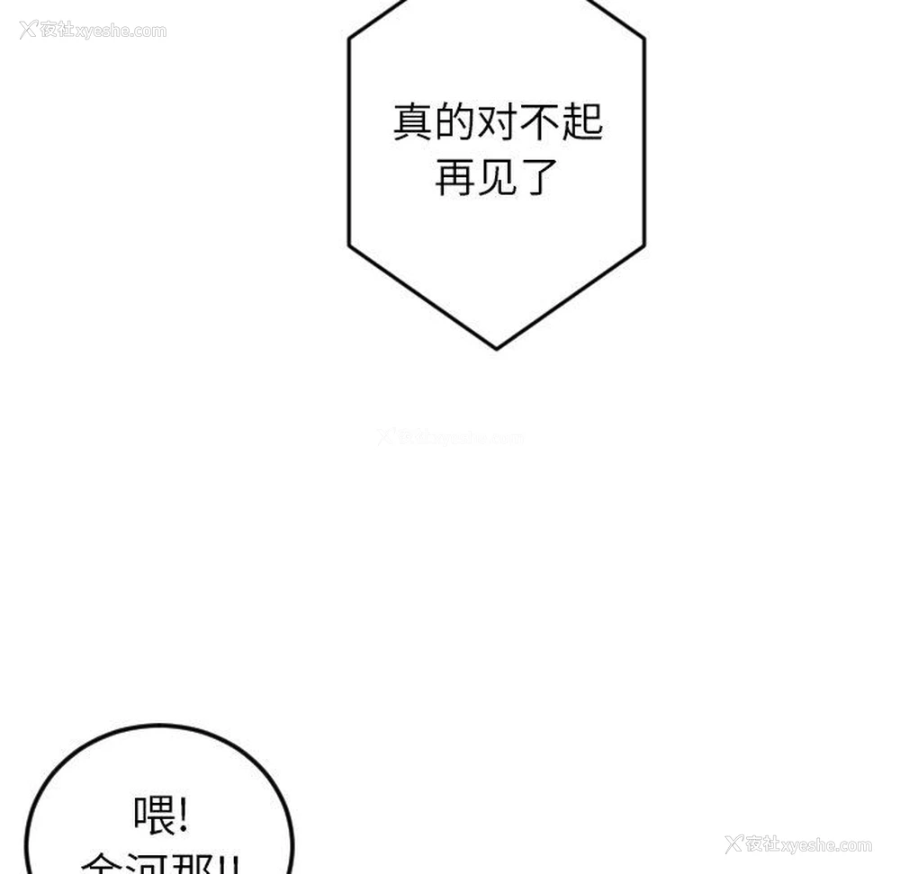 51P - 沉默的书香社