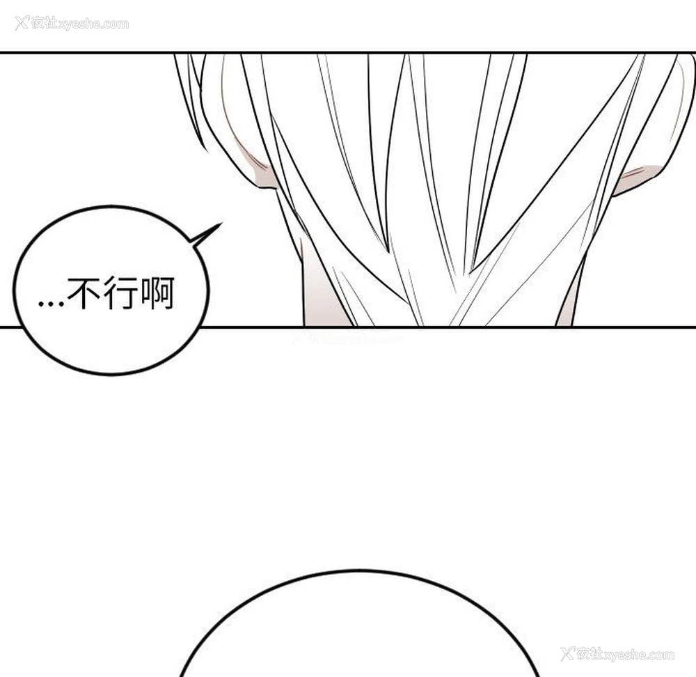 53P - 沉默的书香社