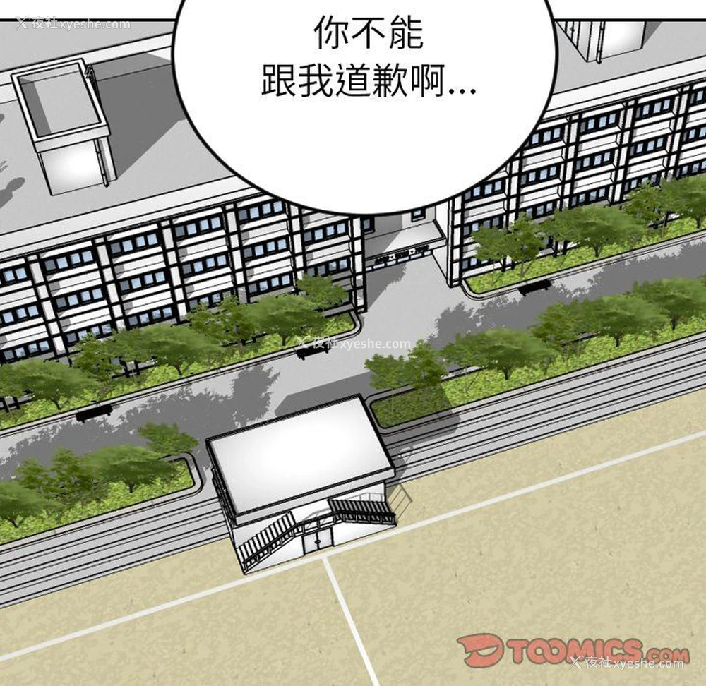 54P - 沉默的书香社